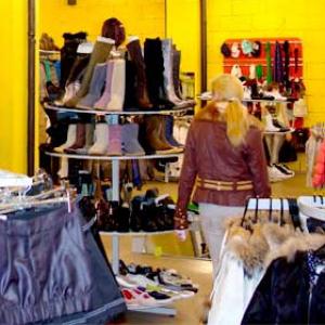 Магазины одежды и обуви Аютинска
