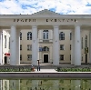 Дворцы и дома культуры в Аютинске