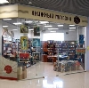 Книжные магазины в Аютинске
