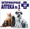 Ветеринарные аптеки в Аютинске