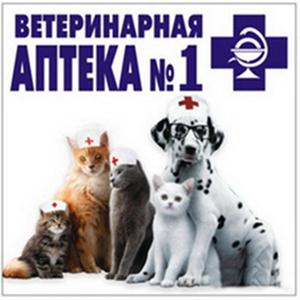 Ветеринарные аптеки Аютинска
